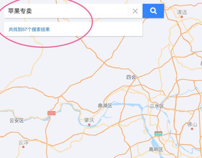 苹果官方直营店列表（2023年版）收藏备用，列表之外均为假冒