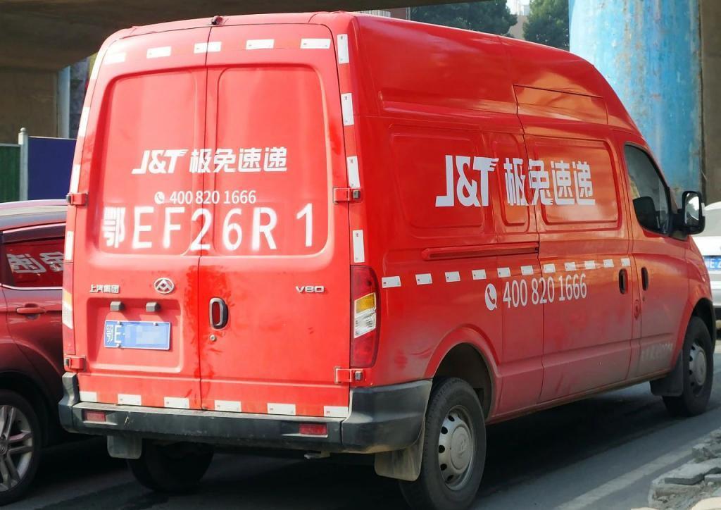 极兔速递，跑不动了