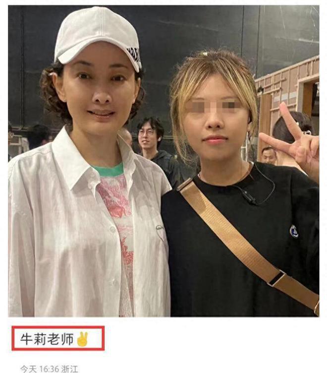 50岁牛莉浙江被偶遇，鼻子外翻脸部肿胀认不出！