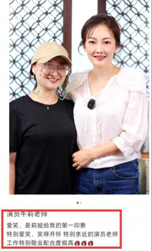 50岁牛莉浙江被偶遇，鼻子外翻脸部肿胀认不出！