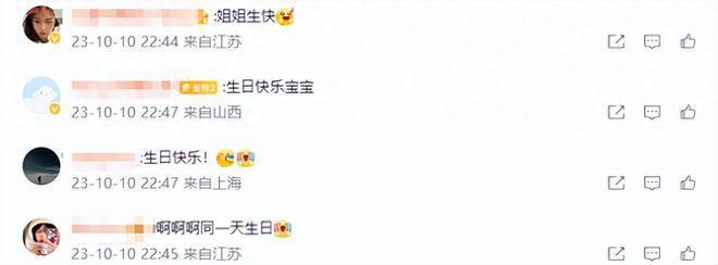 陈思诚为小21岁女友庆生送心形蛋糕 阮巨闭眼许愿