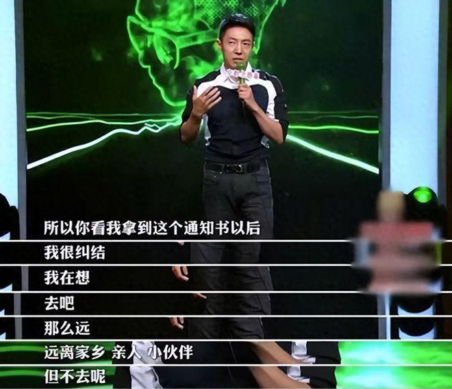 47岁撒贝宁自曝真名惹爆笑，透露改名后事业顺利