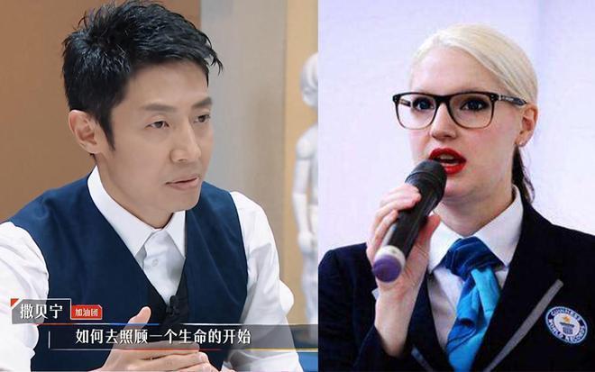 47岁撒贝宁自曝真名惹爆笑，透露改名后事业顺利