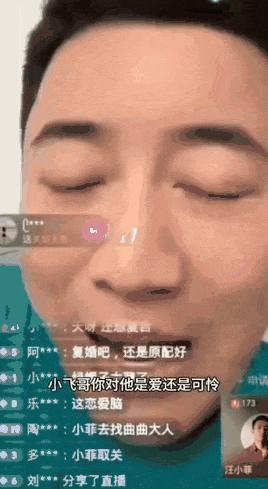 蹲到了，汪小菲发癫了！