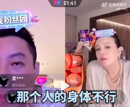 蹲到了，汪小菲发癫了！