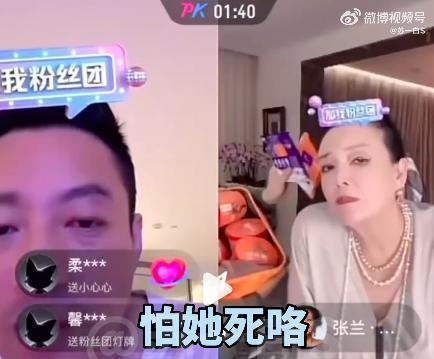 蹲到了，汪小菲发癫了！