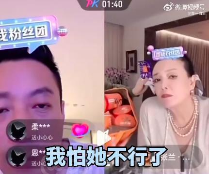 蹲到了，汪小菲发癫了！