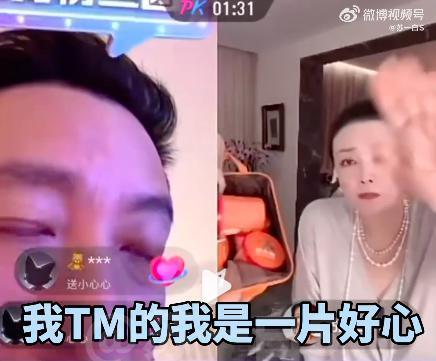 蹲到了，汪小菲发癫了！