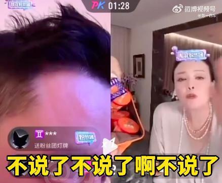 蹲到了，汪小菲发癫了！