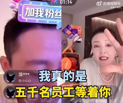 蹲到了，汪小菲发癫了！