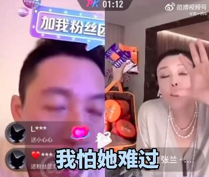 蹲到了，汪小菲发癫了！