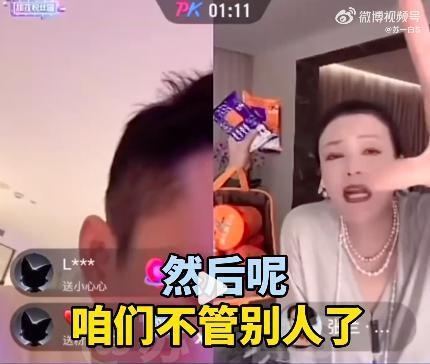 蹲到了，汪小菲发癫了！