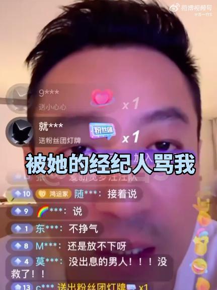 蹲到了，汪小菲发癫了！