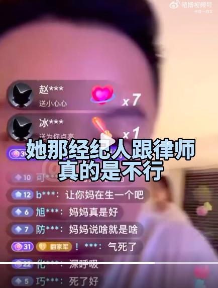 蹲到了，汪小菲发癫了！