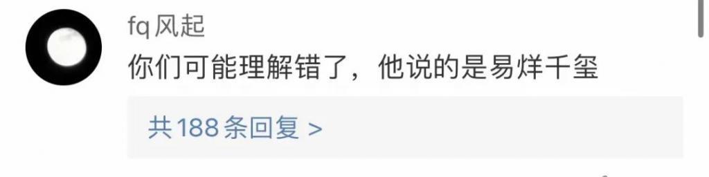 大瓜！终于等到这对官宣了！