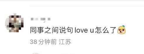 大瓜！终于等到这对官宣了！