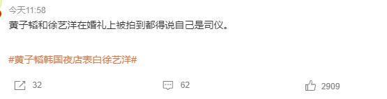 大瓜！终于等到这对官宣了！