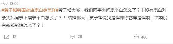 大瓜！终于等到这对官宣了！