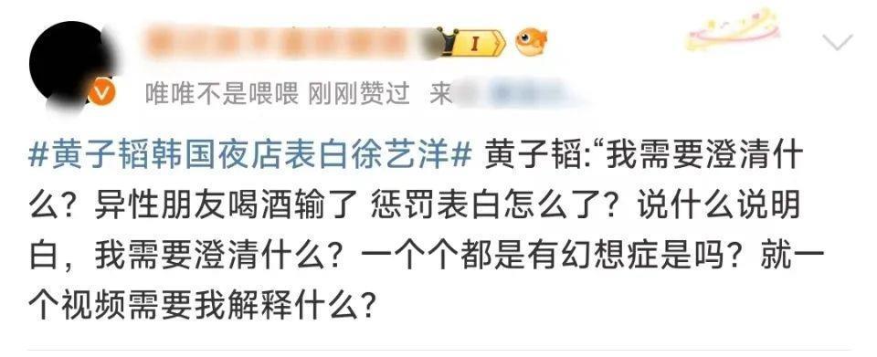 大瓜！终于等到这对官宣了！