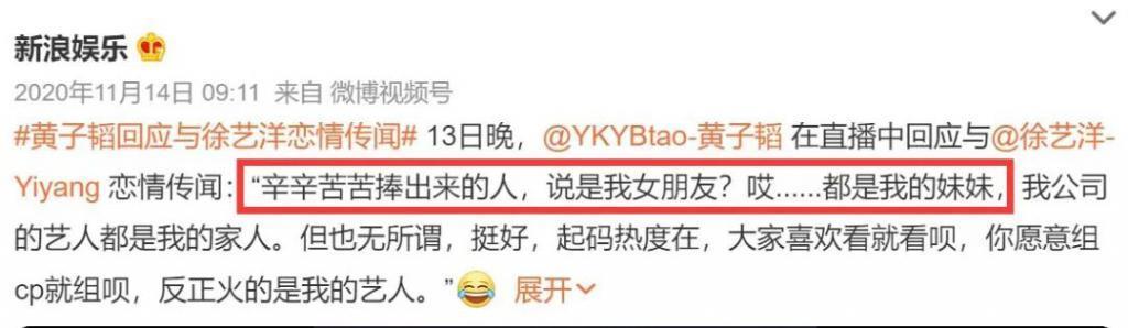 大瓜！终于等到这对官宣了！