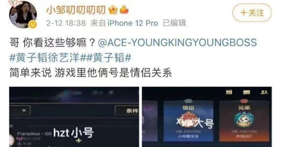 大瓜！终于等到这对官宣了！