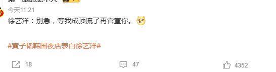 大瓜！终于等到这对官宣了！