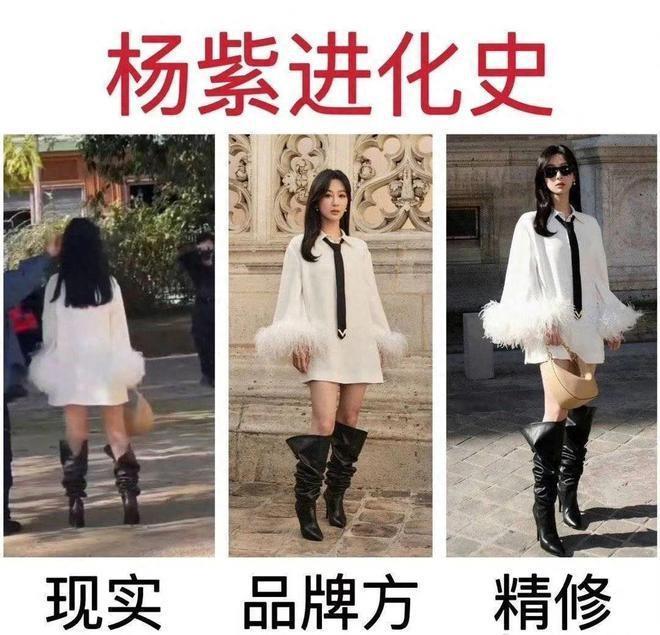 杨紫新硬照难逃土味魔咒，眼部浮肿被疑割眼皮