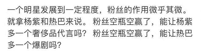 杨紫新硬照难逃土味魔咒，眼部浮肿被疑割眼皮
