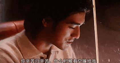 泼天狗血！装单身骗嫩妹交房租？三拒春晚为毛混成这样…