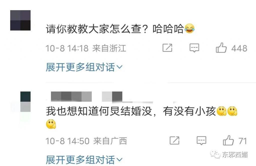 泼天狗血！装单身骗嫩妹交房租？三拒春晚为毛混成这样…