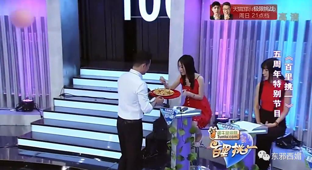 泼天狗血！装单身骗嫩妹交房租？三拒春晚为毛混成这样…