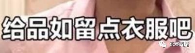 泼天狗血！装单身骗嫩妹交房租？三拒春晚为毛混成这样…