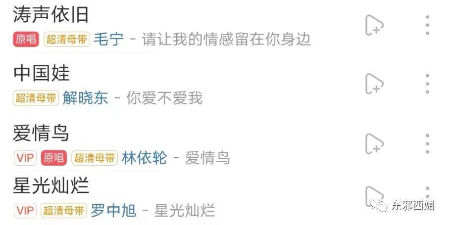 泼天狗血！装单身骗嫩妹交房租？三拒春晚为毛混成这样…