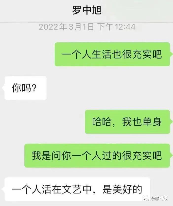 泼天狗血！装单身骗嫩妹交房租？三拒春晚为毛混成这样…