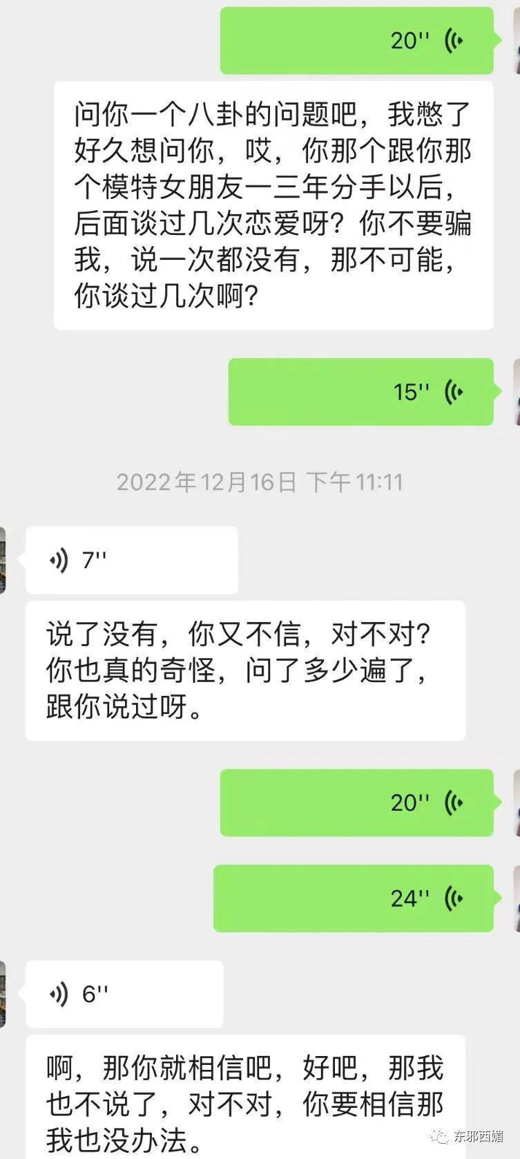 泼天狗血！装单身骗嫩妹交房租？三拒春晚为毛混成这样…