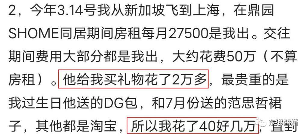 泼天狗血！装单身骗嫩妹交房租？三拒春晚为毛混成这样…