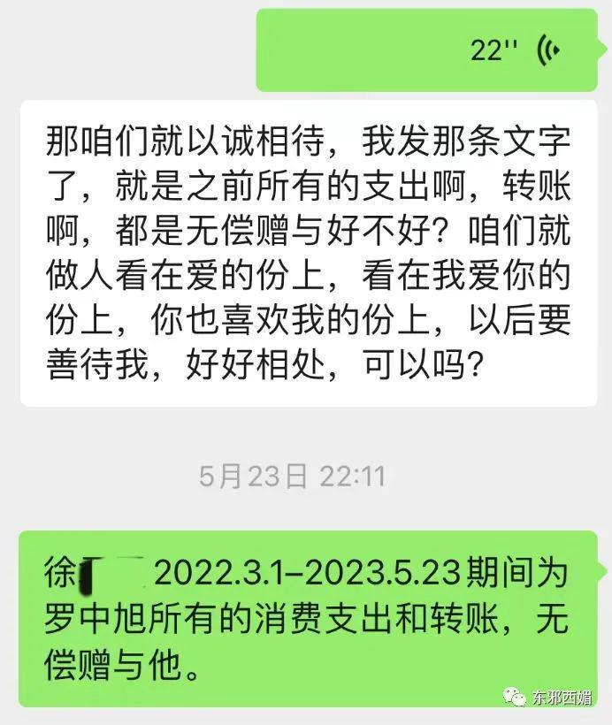 泼天狗血！装单身骗嫩妹交房租？三拒春晚为毛混成这样…