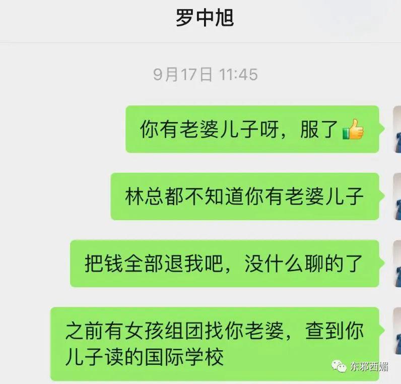 泼天狗血！装单身骗嫩妹交房租？三拒春晚为毛混成这样…