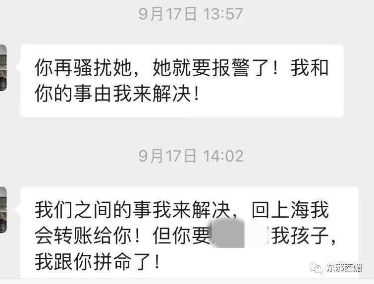 泼天狗血！装单身骗嫩妹交房租？三拒春晚为毛混成这样…