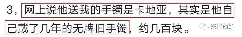 泼天狗血！装单身骗嫩妹交房租？三拒春晚为毛混成这样…