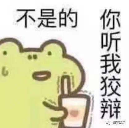 泼天狗血！装单身骗嫩妹交房租？三拒春晚为毛混成这样…