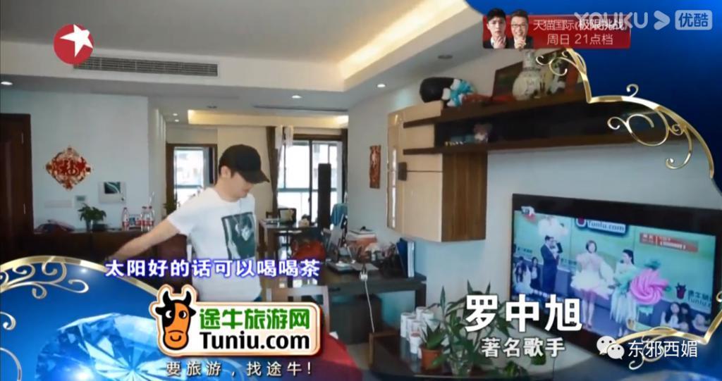泼天狗血！装单身骗嫩妹交房租？三拒春晚为毛混成这样…