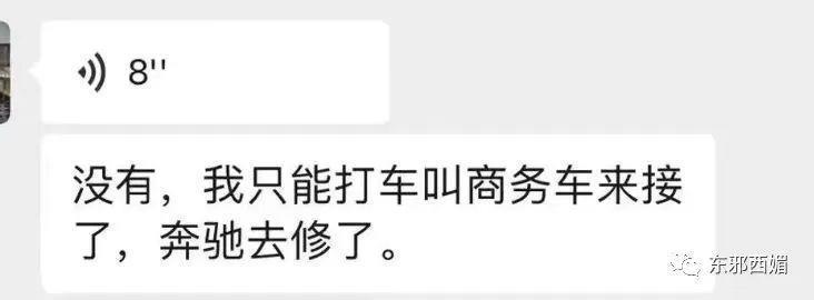 泼天狗血！装单身骗嫩妹交房租？三拒春晚为毛混成这样…