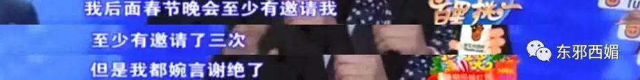 泼天狗血！装单身骗嫩妹交房租？三拒春晚为毛混成这样…