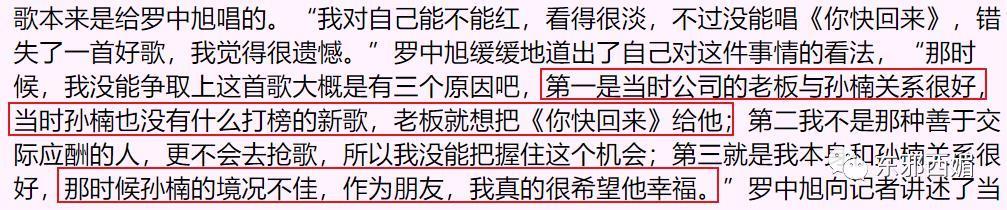 泼天狗血！装单身骗嫩妹交房租？三拒春晚为毛混成这样…