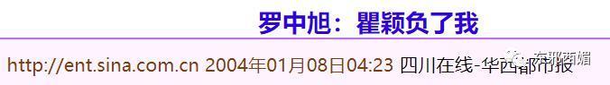 泼天狗血！装单身骗嫩妹交房租？三拒春晚为毛混成这样…