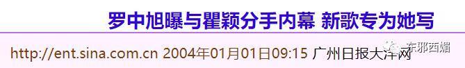 泼天狗血！装单身骗嫩妹交房租？三拒春晚为毛混成这样…