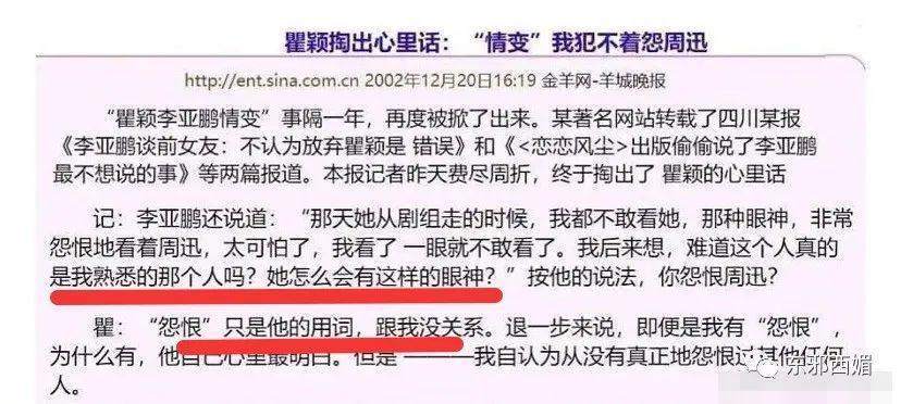 泼天狗血！装单身骗嫩妹交房租？三拒春晚为毛混成这样…