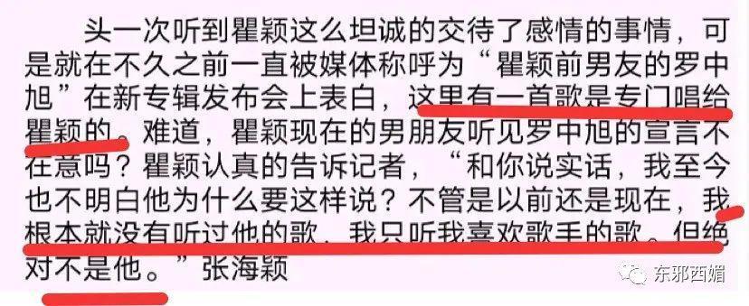 泼天狗血！装单身骗嫩妹交房租？三拒春晚为毛混成这样…