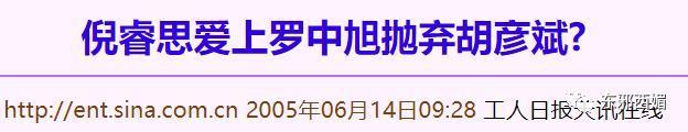 泼天狗血！装单身骗嫩妹交房租？三拒春晚为毛混成这样…